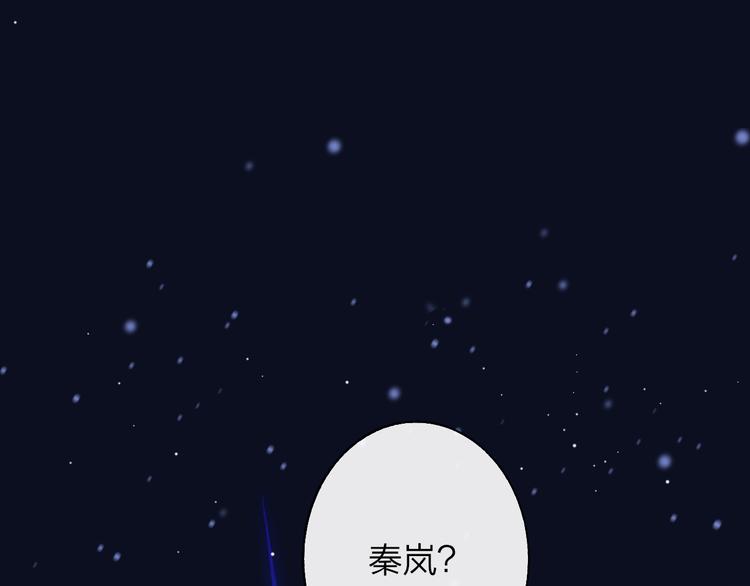 非友人关系第二季漫画免费观看下拉式6漫画漫画,番外 戏里戏外1图