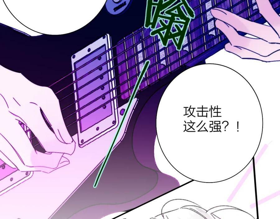 非友人关系more than just friends漫画,第53话 来我的世界看看吧2图