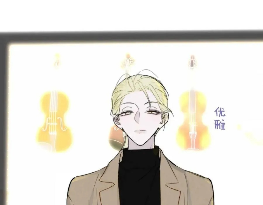 非友人关系百度百科漫画,第29话 老师x学生2图