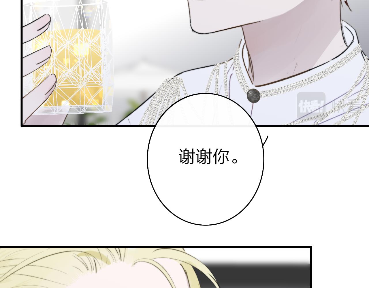 非友人关系more than just friends漫画,第24话 他和很多人约会！2图