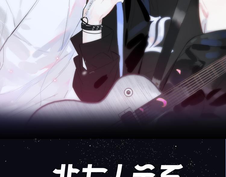 非友人关系漫画,第68话 我要走了2图