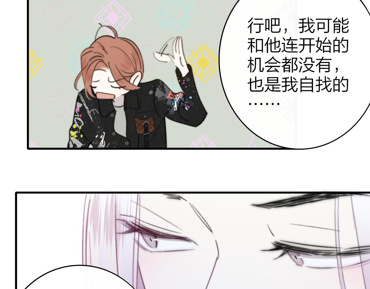非友人关系漫画,第38话 你和他和她2图