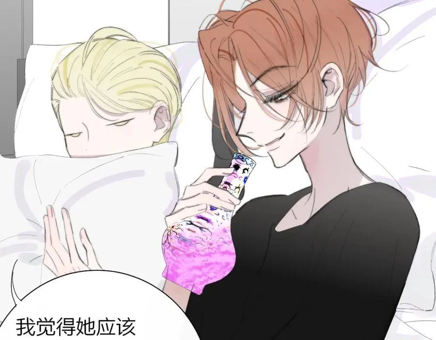 非友人关系more than just friends漫画,第79话 自由是种能力1图