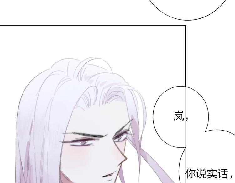 非友人关系漫画,第35话 梦见·相见1图