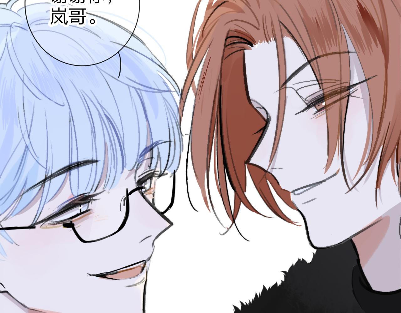 非友人关系more than just friends漫画,第2话 你难道不想我吗？1图
