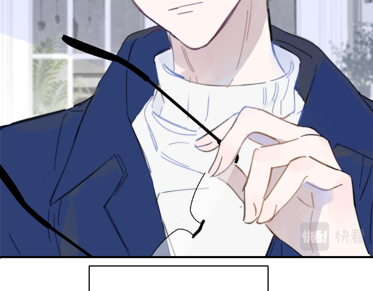 樱花漫画官方正版官网入口漫画,第8话 私照流出？！2图