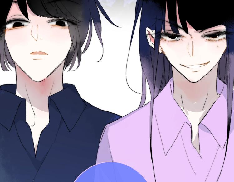 非友人关系more than just friends漫画,第53话 失控2图