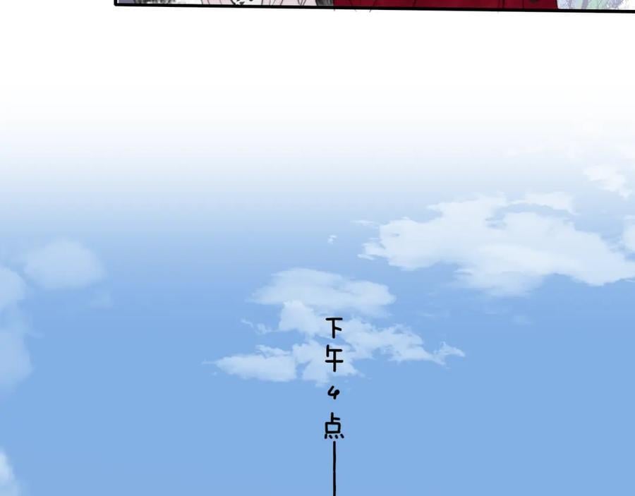 樱花漫画官方正版官网入口漫画,第49话 我的人2图