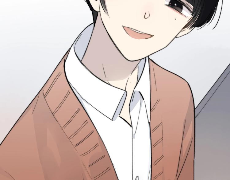 樱花漫画官方正版官网入口漫画,第17话 修罗场1图
