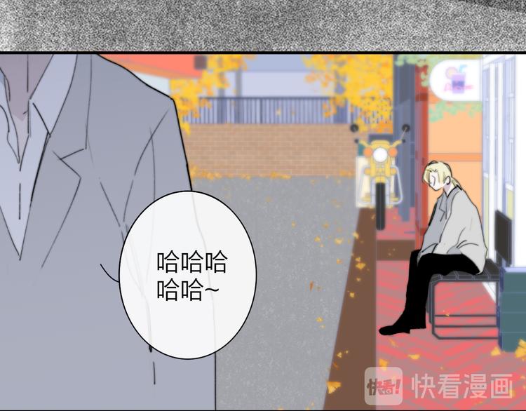 非友人关系漫画,秦小凤篇 我不会放过你的！1图