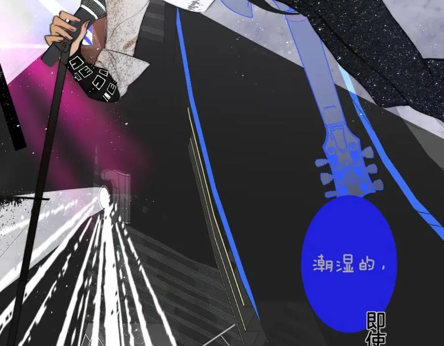 樱花漫画官方正版官网入口漫画,第75话 淘汰还是晋级？1图