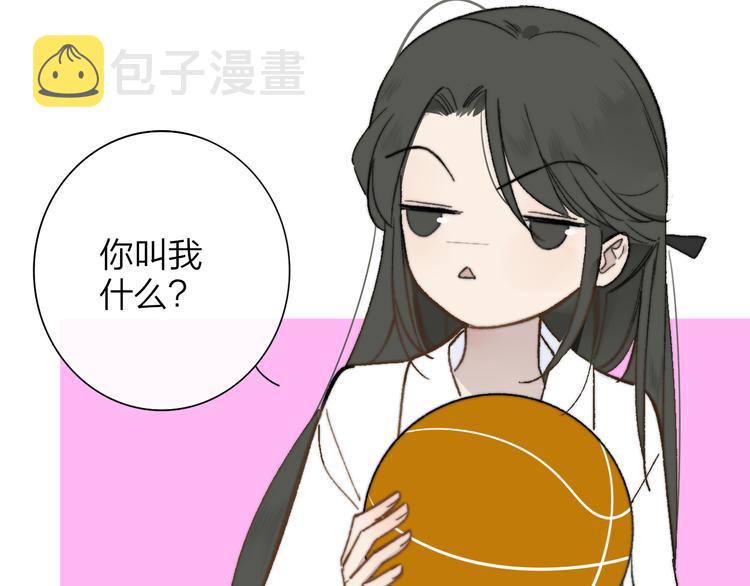 非友人关系土豪漫画漫画,秦小凤篇——秦岚妹妹，我的挚友1图