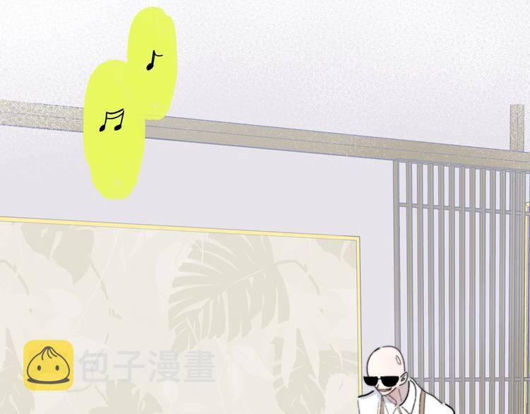 樱花漫画官方正版官网入口漫画,第66话 征服你1图