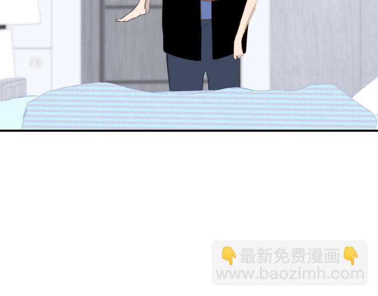 樱花漫画官方正版官网入口漫画,兄弟篇 和哥一起的日子2图