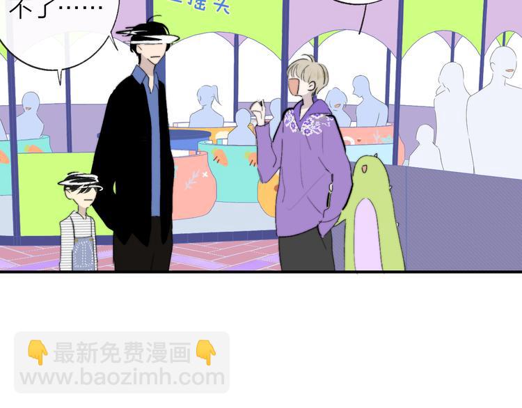非友人关系漫画,兄弟篇 吃醋啦1图