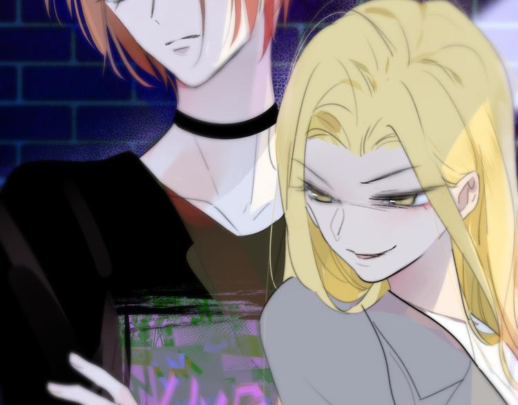 非友人关系漫画,秦小凤篇——真恶心，别跟着我们2图