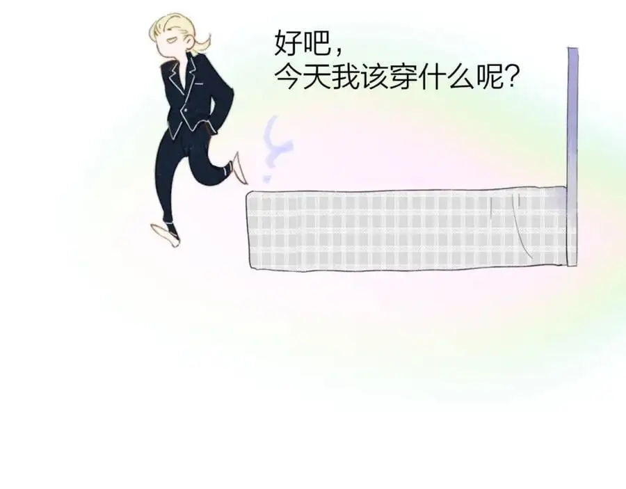 樱花漫画官方正版官网入口漫画,第69话 约会（上）2图