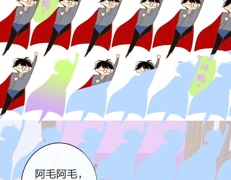 非友人关系漫画,兄弟篇 哥哥要约会？！1图