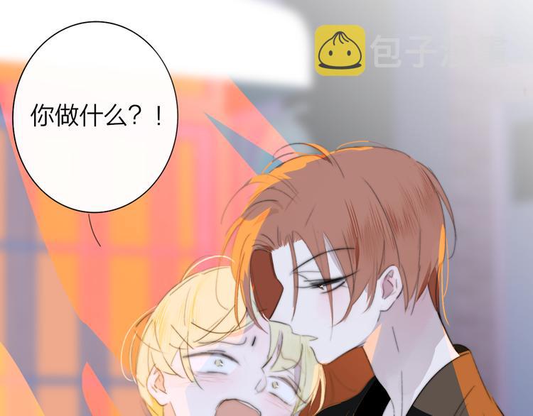 非友人关系漫画,秦小凤篇 后来，我们都长大了1图