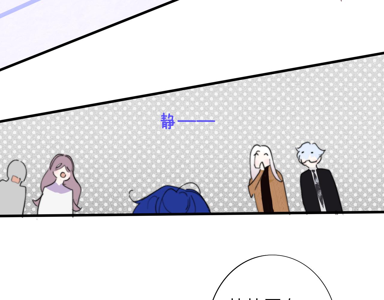 非友人关系more than just friends漫画,第39话 Out-planned_意料之外2图