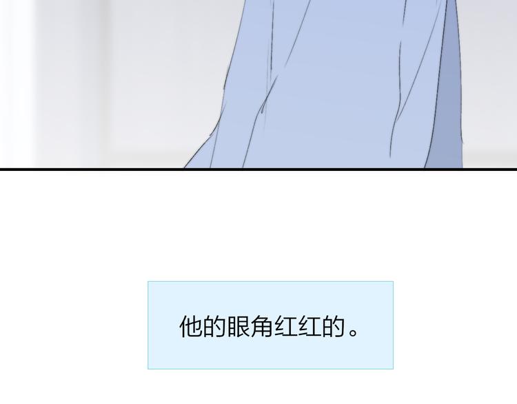 樱花漫画官方正版官网入口漫画,兄弟篇 坐我腿上吧2图