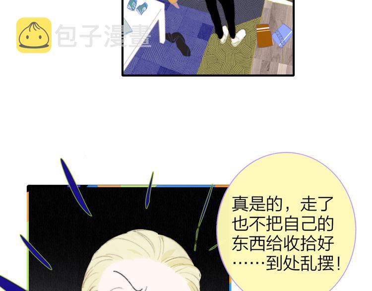 非友人关系漫画,后记（上）各自的生活2图