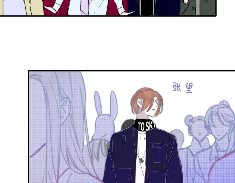 樱花漫画官方正版官网入口漫画,第46话 别有用心2图