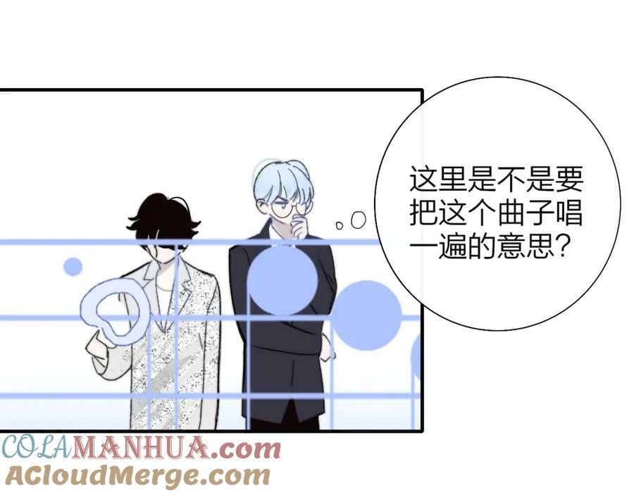 非友人关系more than just friends漫画,第55话 来你家咯1图