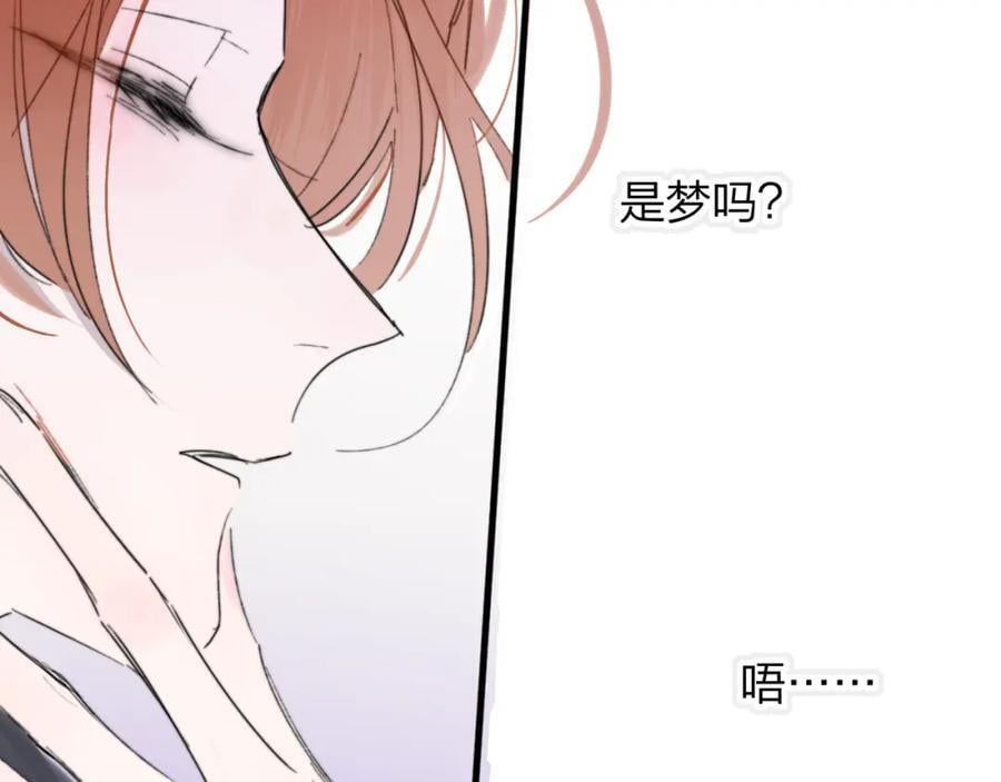 非友人关系虐吗漫画,第58话 我要帮他2图