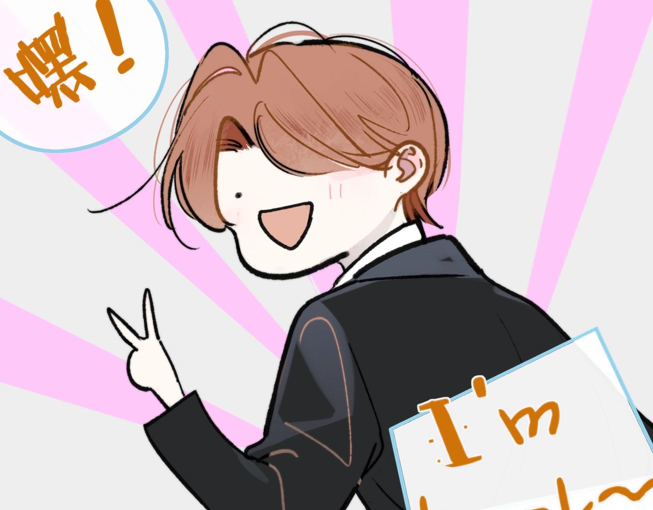 非友人关系漫画,第1话 好久不见……又要走？2图