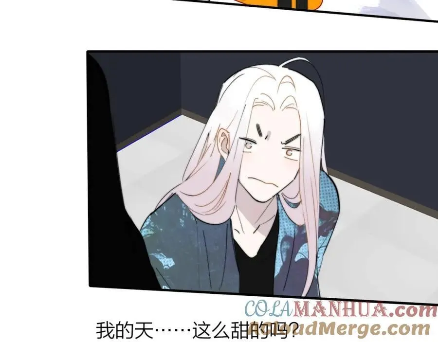 非友人关系oh漫画,第74话 他难道真的恋爱了？！1图