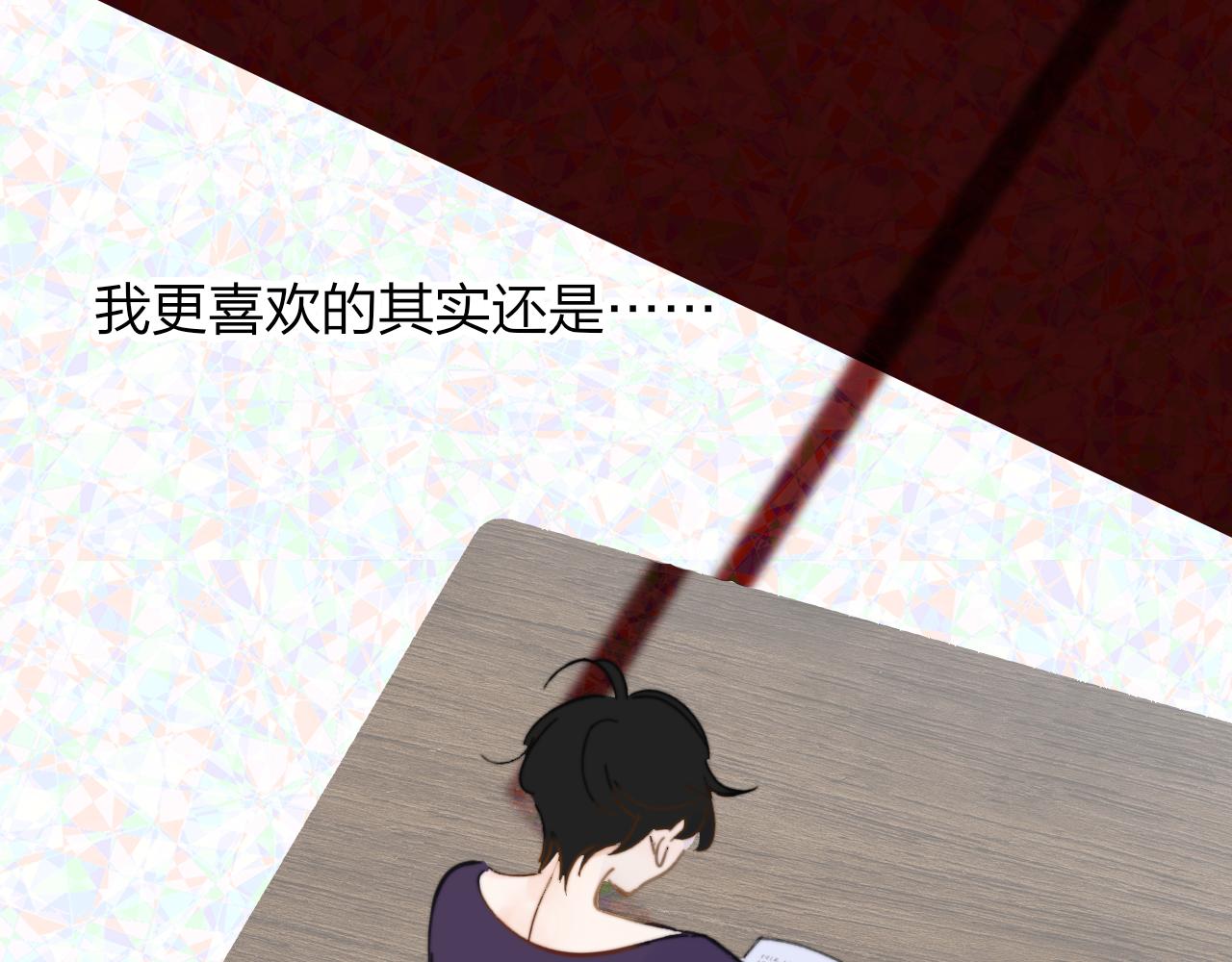 樱花漫画官方正版官网入口漫画,第8话 私照流出？！1图
