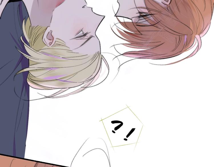 樱花漫画官方正版官网入口漫画,第50话 被信任的感觉1图