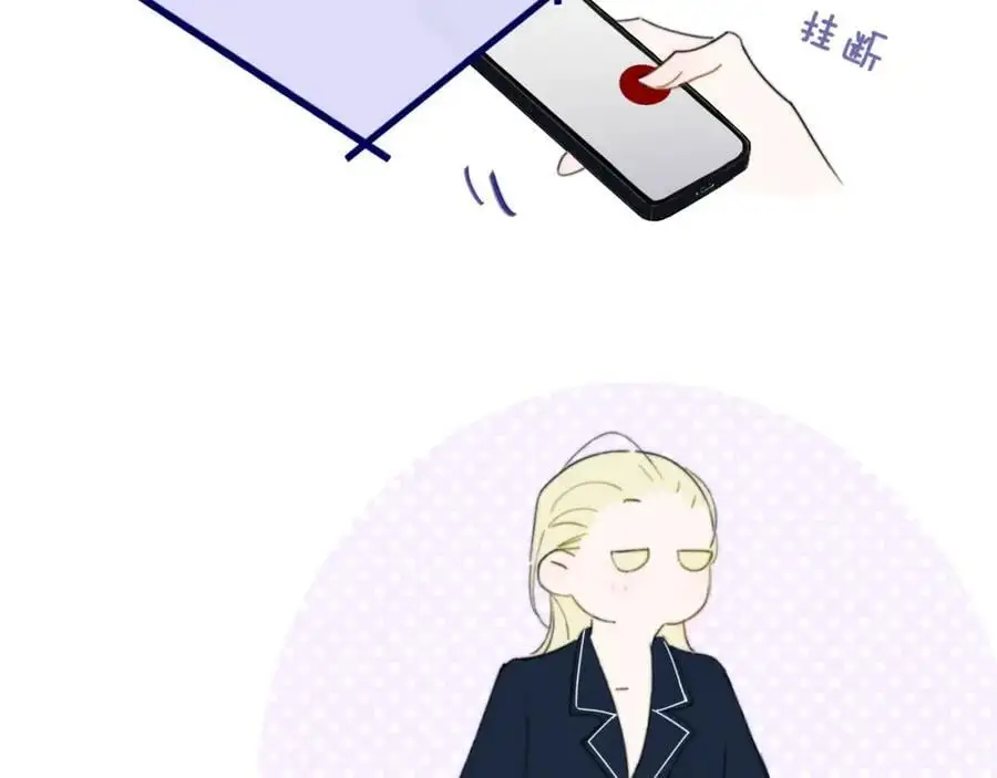 樱花漫画官方正版官网入口漫画,第69话 约会（上）2图