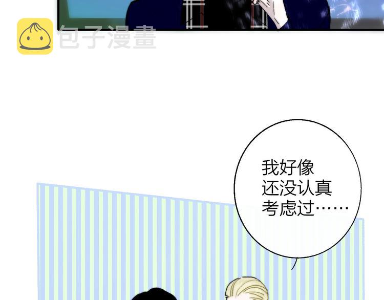 樱花漫画官方正版官网入口漫画,第47话 倾慕1图