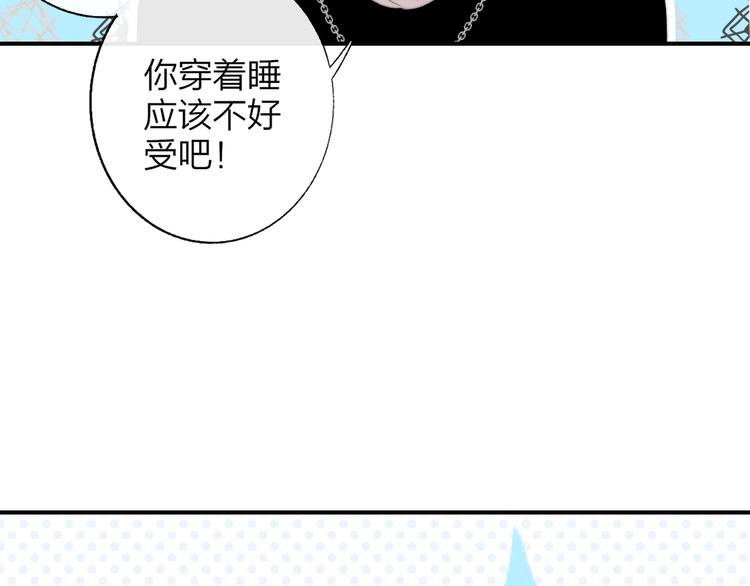 樱花漫画官方正版官网入口漫画,第49话 你的邀请1图