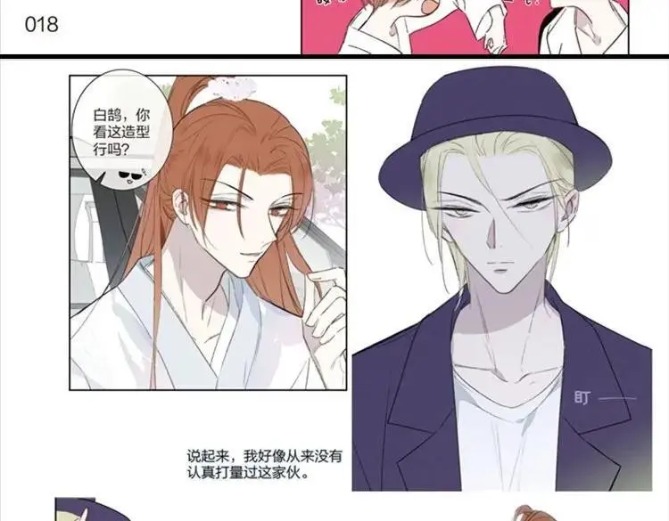 非友人关系漫画,单行本第2册来啦！2图