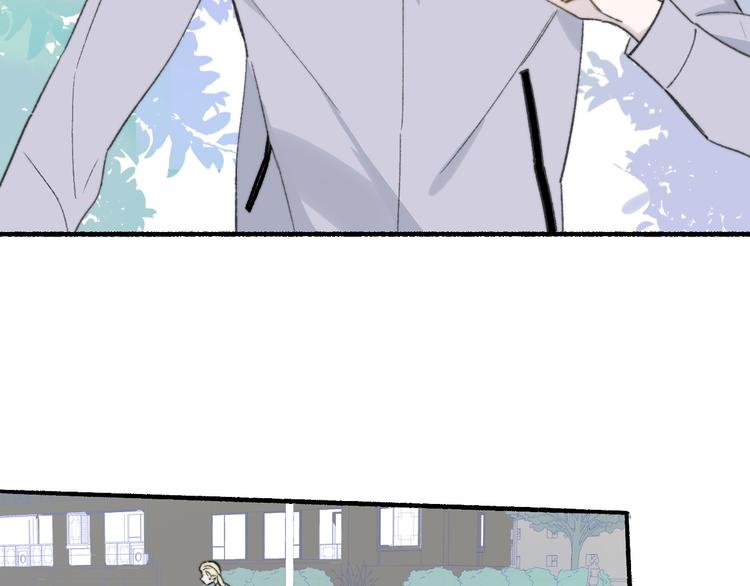 非友人关系虐吗漫画,第9话 室友情深？2图