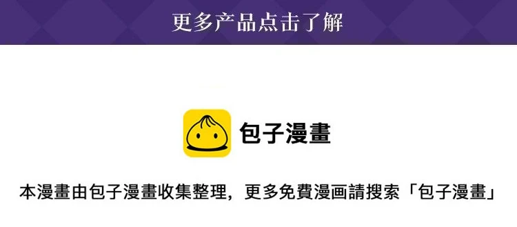 非友人关系more than just friends漫画,非友人关系周边上线啦！2图