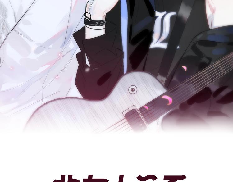 樱花漫画官方正版官网入口漫画,第21话 改变1图