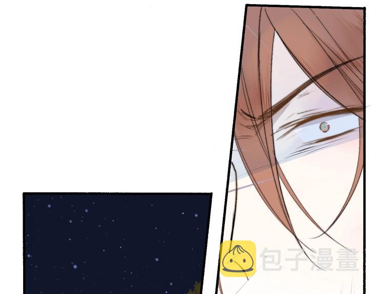 非友人关系百度百科漫画,第48话 跟我回家1图