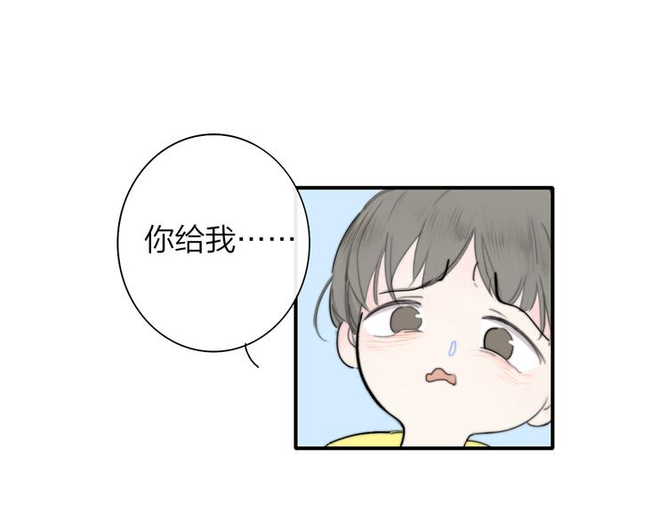 樱花漫画官方正版官网入口漫画,后记（下） 好久不见2图