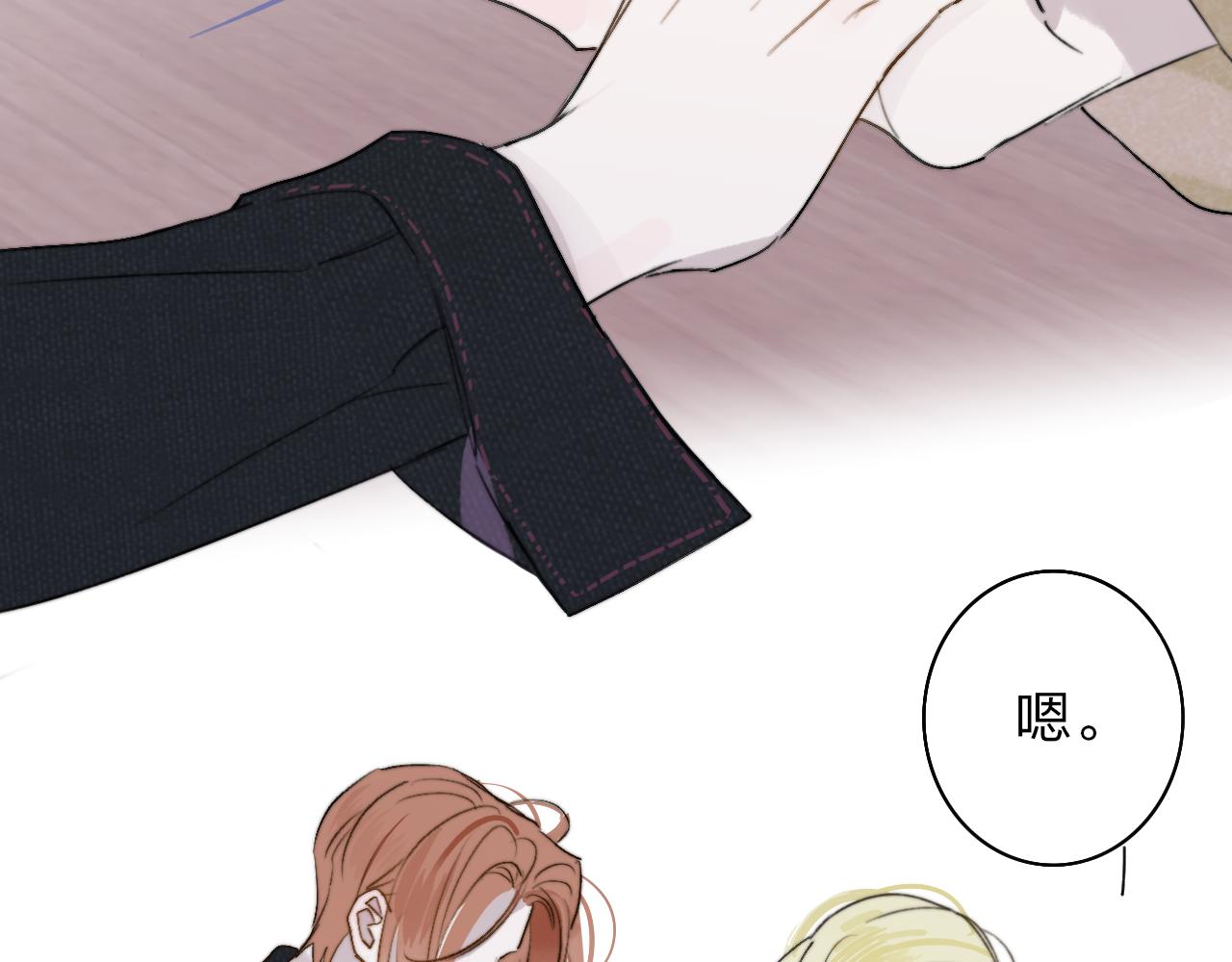 樱花漫画官方正版官网入口漫画,第32话 醉酒1图