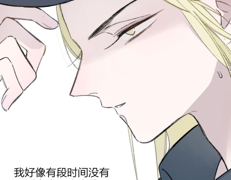 樱花漫画官方正版官网入口漫画,第5话 你和我的世界1图