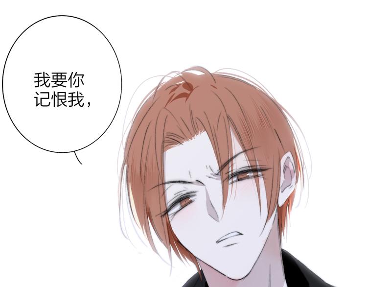 樱花漫画官方正版官网入口漫画,第一季完结篇 后会有期！2图