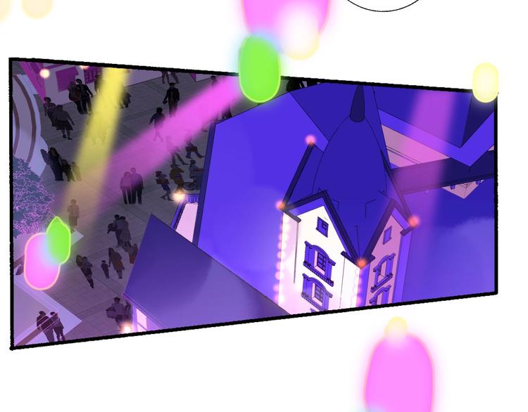 樱花漫画官方正版官网入口漫画,第46话 别有用心1图