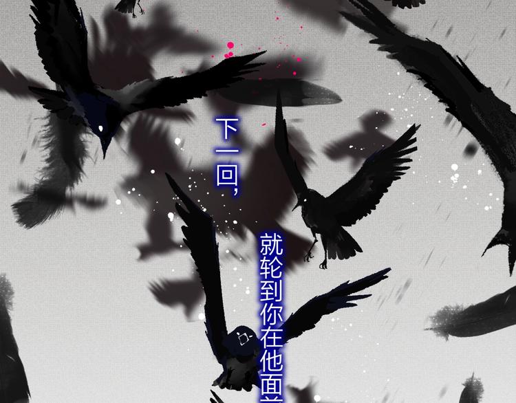 非友人关系more than just friends漫画,第54话 决裂2图
