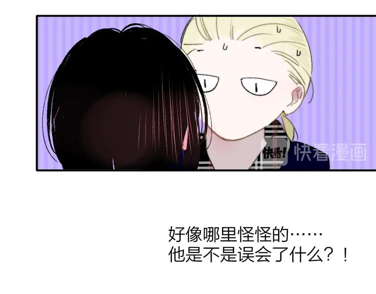 樱花漫画官方正版官网入口漫画,第47话 倾慕1图