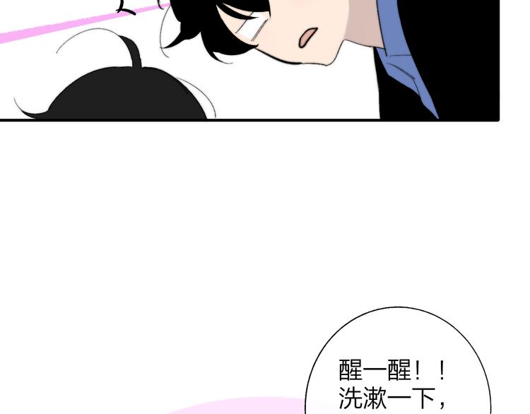 樱花漫画官方正版官网入口漫画,兄弟篇 和哥一起的日子1图