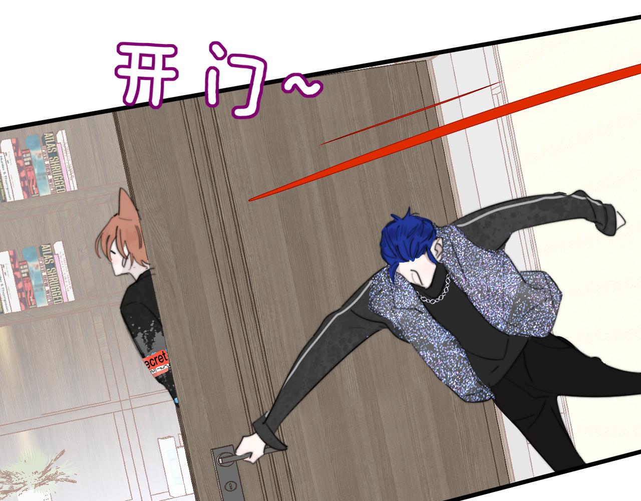 非友人关系more than just friends漫画,第39话 Out-planned_意料之外1图